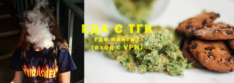 наркошоп  omg зеркало  Canna-Cookies марихуана  Краснокаменск 