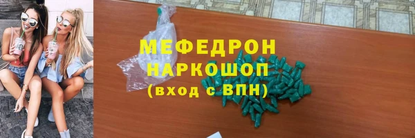 кокаин перу Горнозаводск