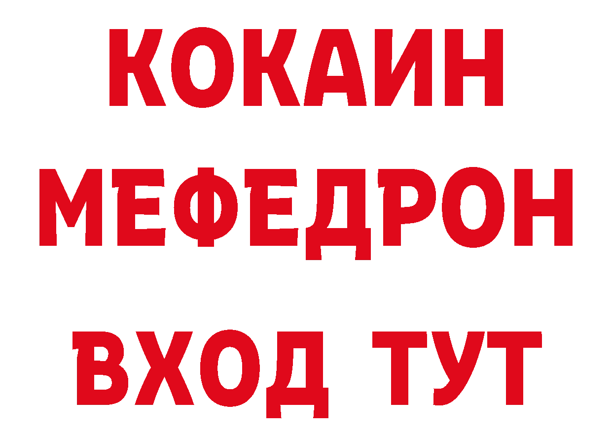 МЕТАМФЕТАМИН Methamphetamine сайт это гидра Краснокаменск